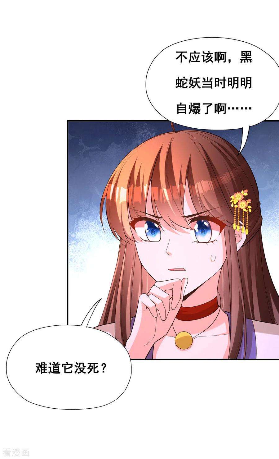 我在后宫当大佬177话 毁掉雕像