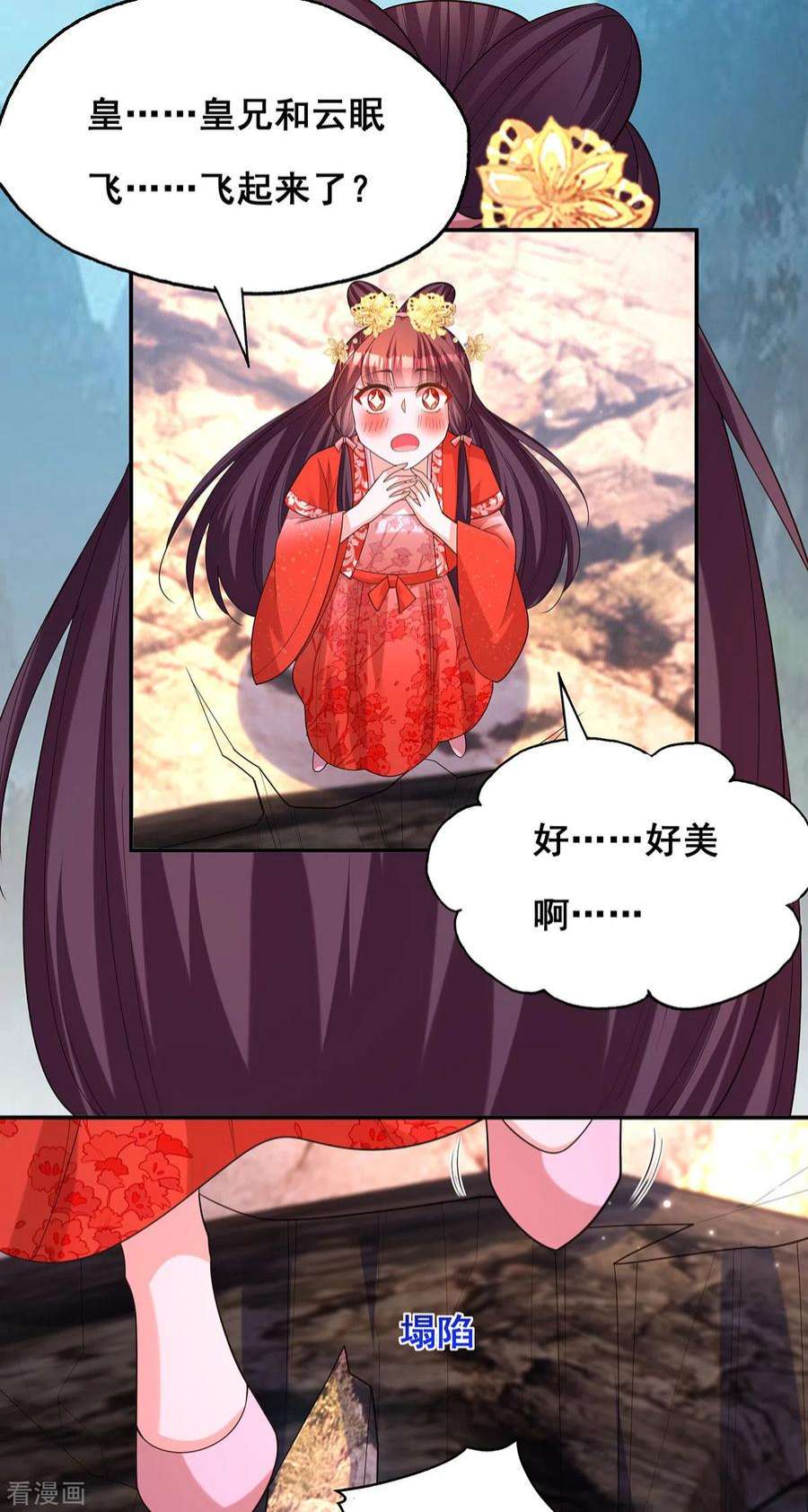 我在后宫当大佬178话 你是在关心我吗？