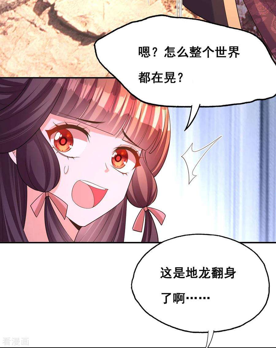 我在后宫当大佬178话 你是在关心我吗？