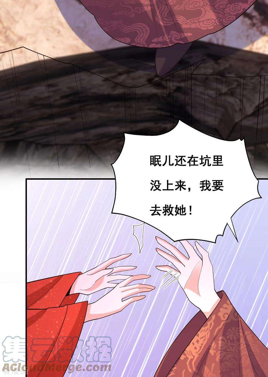 我在后宫当大佬178话 你是在关心我吗？