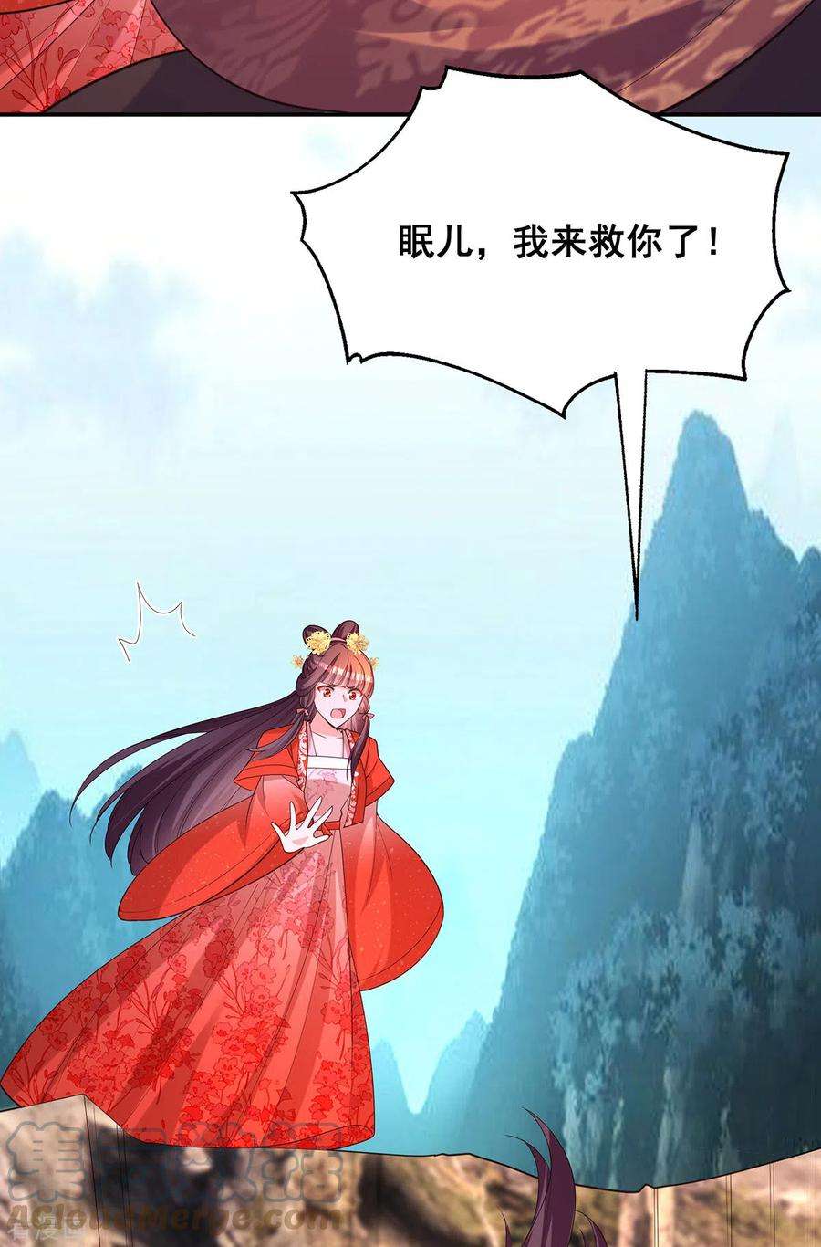 我在后宫当大佬178话 你是在关心我吗？