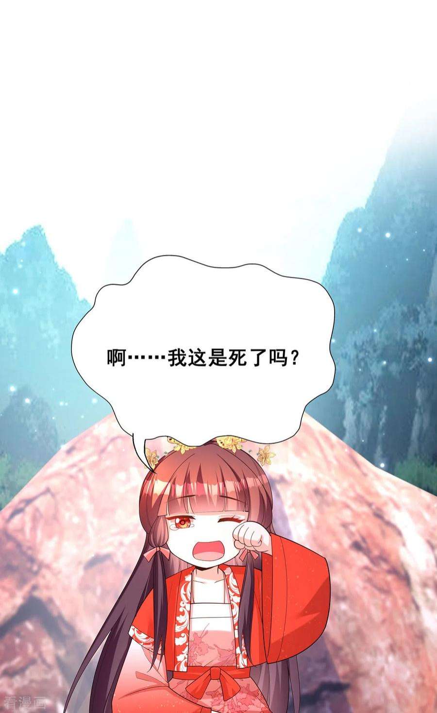 我在后宫当大佬179话 是该下场雨了