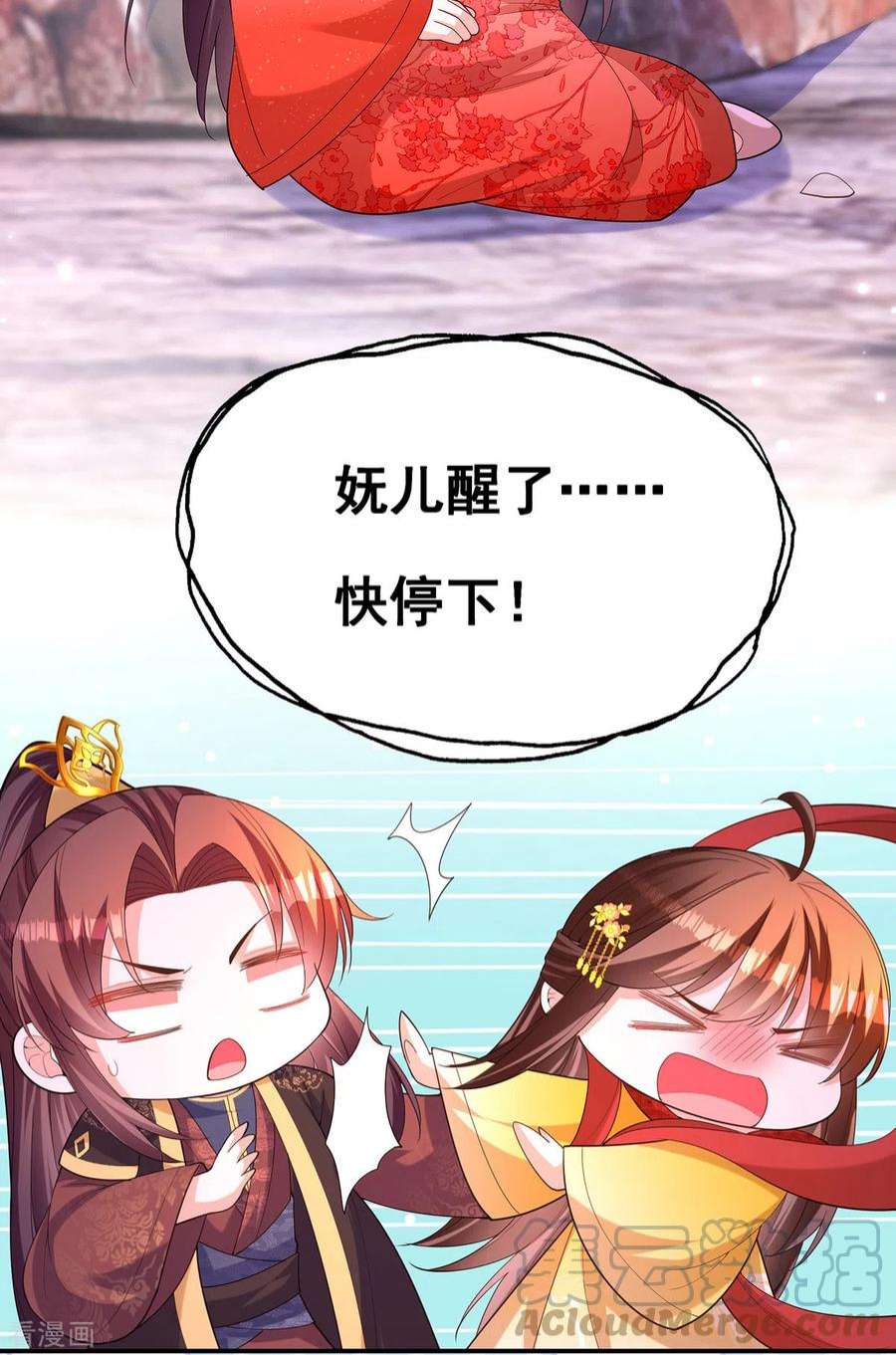 我在后宫当大佬179话 是该下场雨了