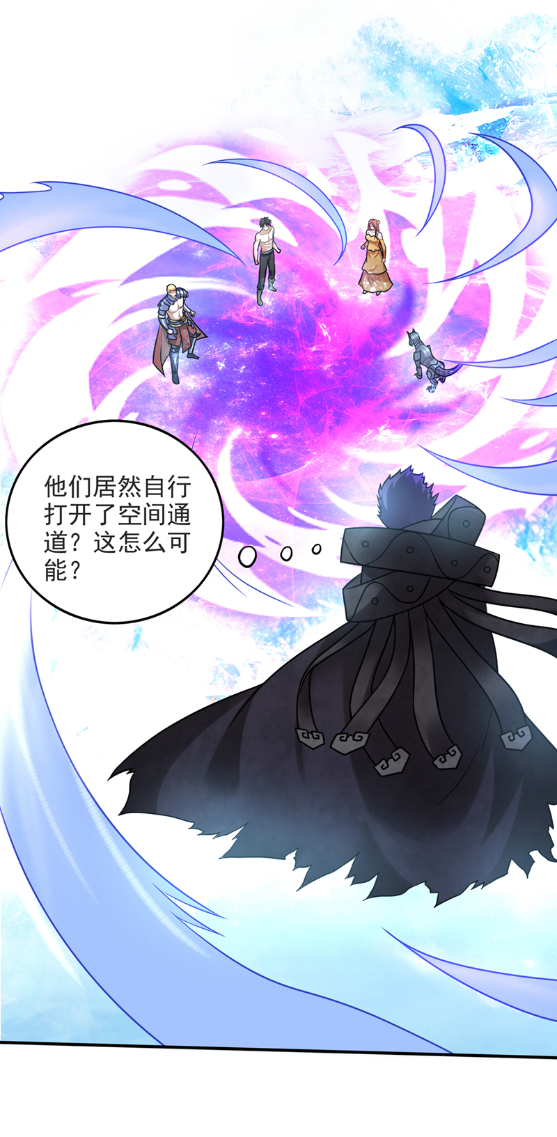 最强神医混都市第231话 你要违背承诺？！