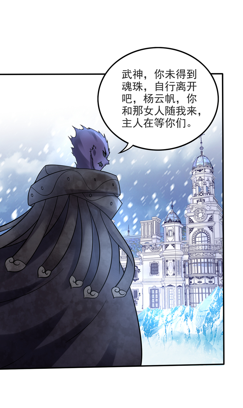 最强神医混都市第231话 你要违背承诺？！