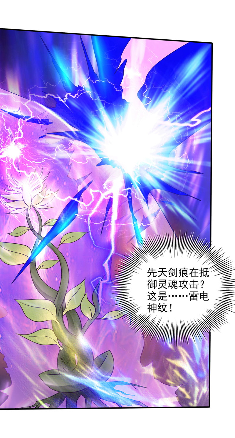 最强神医混都市第231话 你要违背承诺？！