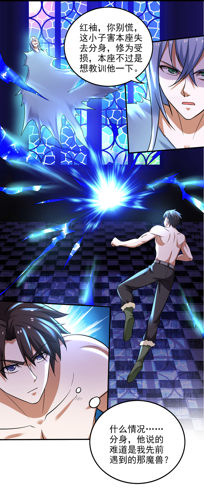 最强神医混都市第231话 你要违背承诺？！