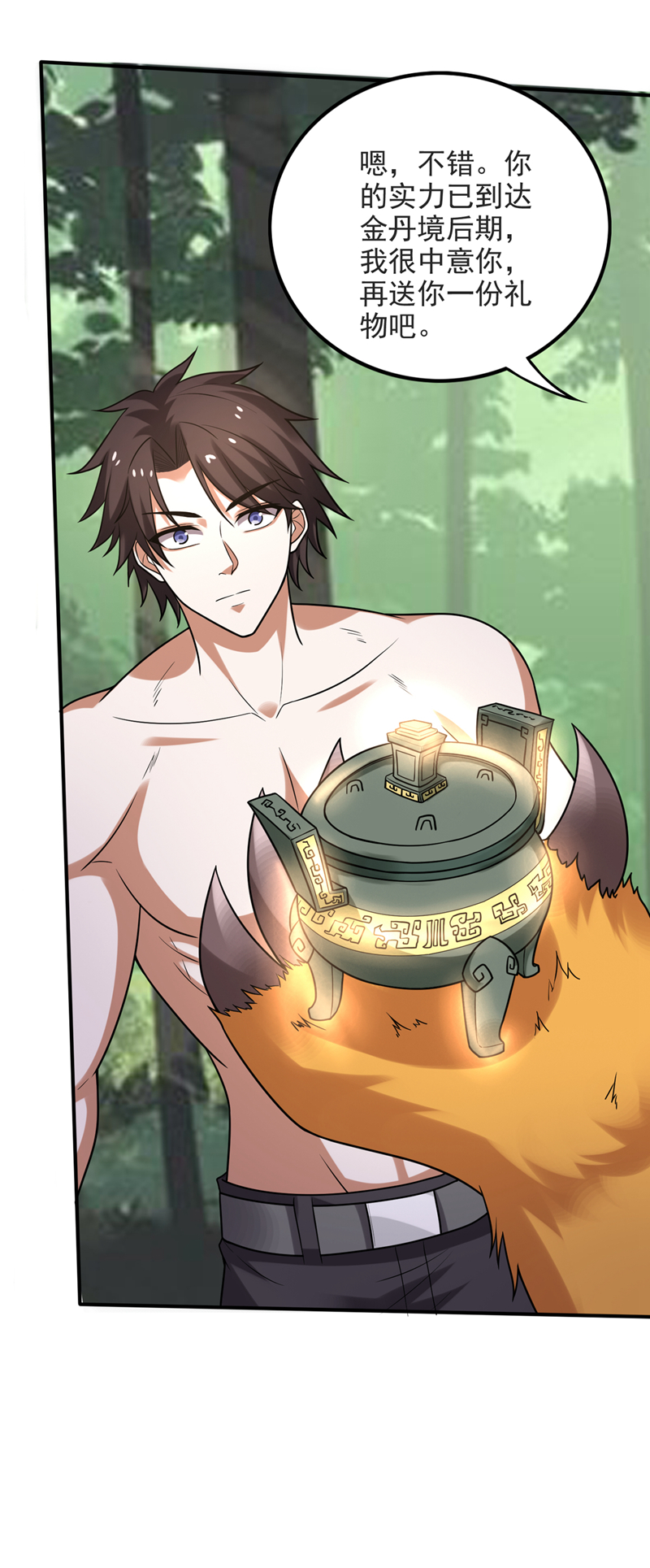 最强神医混都市第231话 你要违背承诺？！