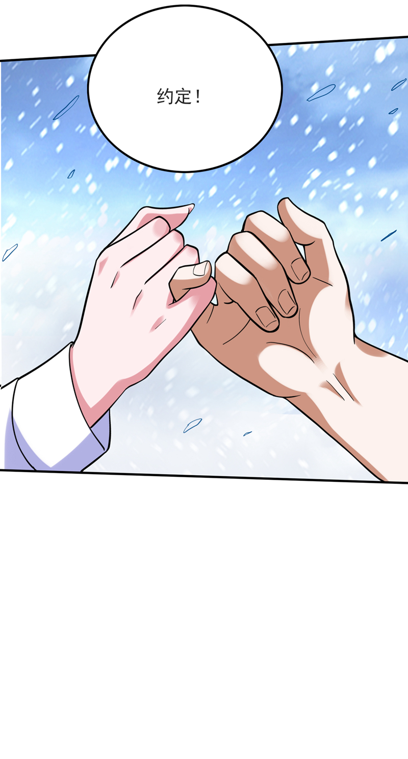 最强神医混都市第232话 地球要被毁灭了？