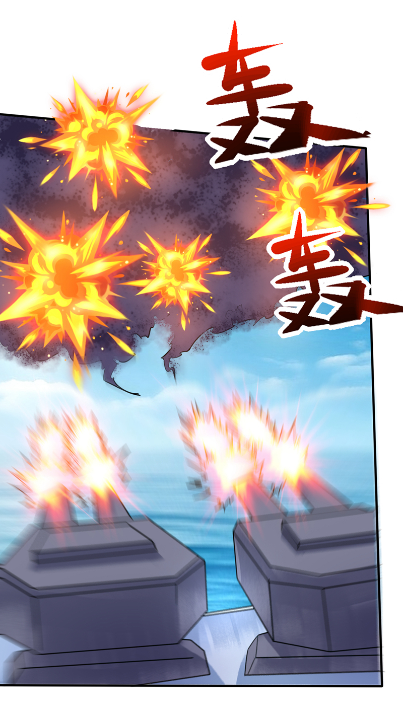 最强神医混都市第232话 地球要被毁灭了？