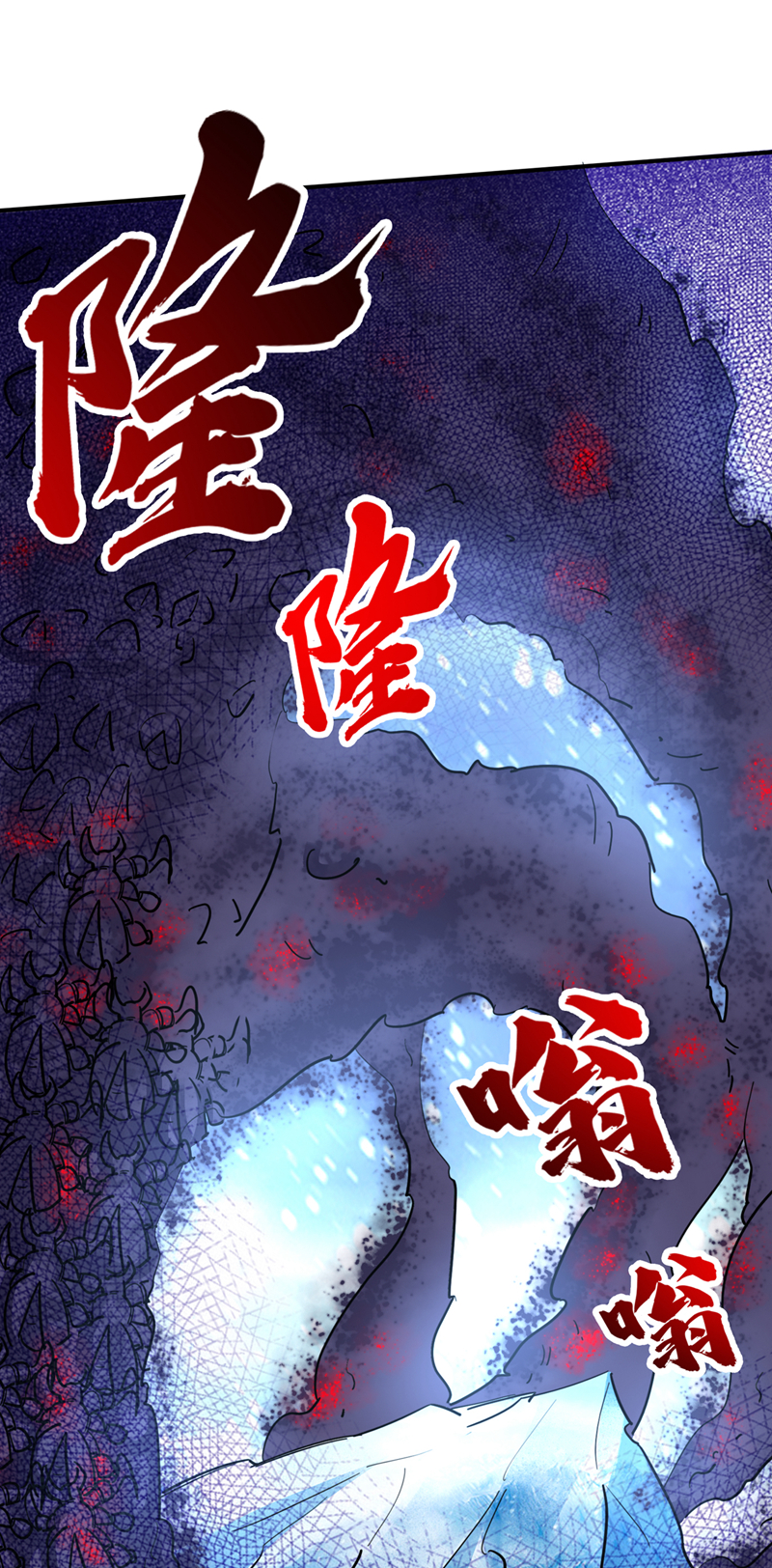 最强神医混都市第233话 为了地球拼命又如何