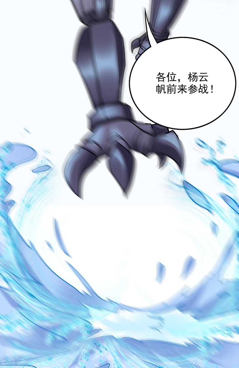 最强神医混都市第234话 虫族母皇要进化了？