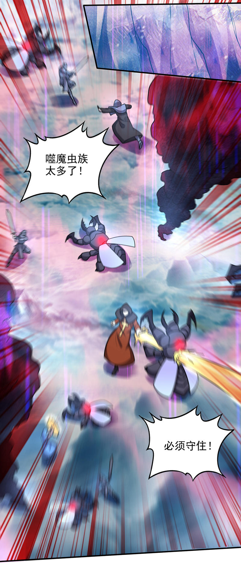最强神医混都市第234话 虫族母皇要进化了？