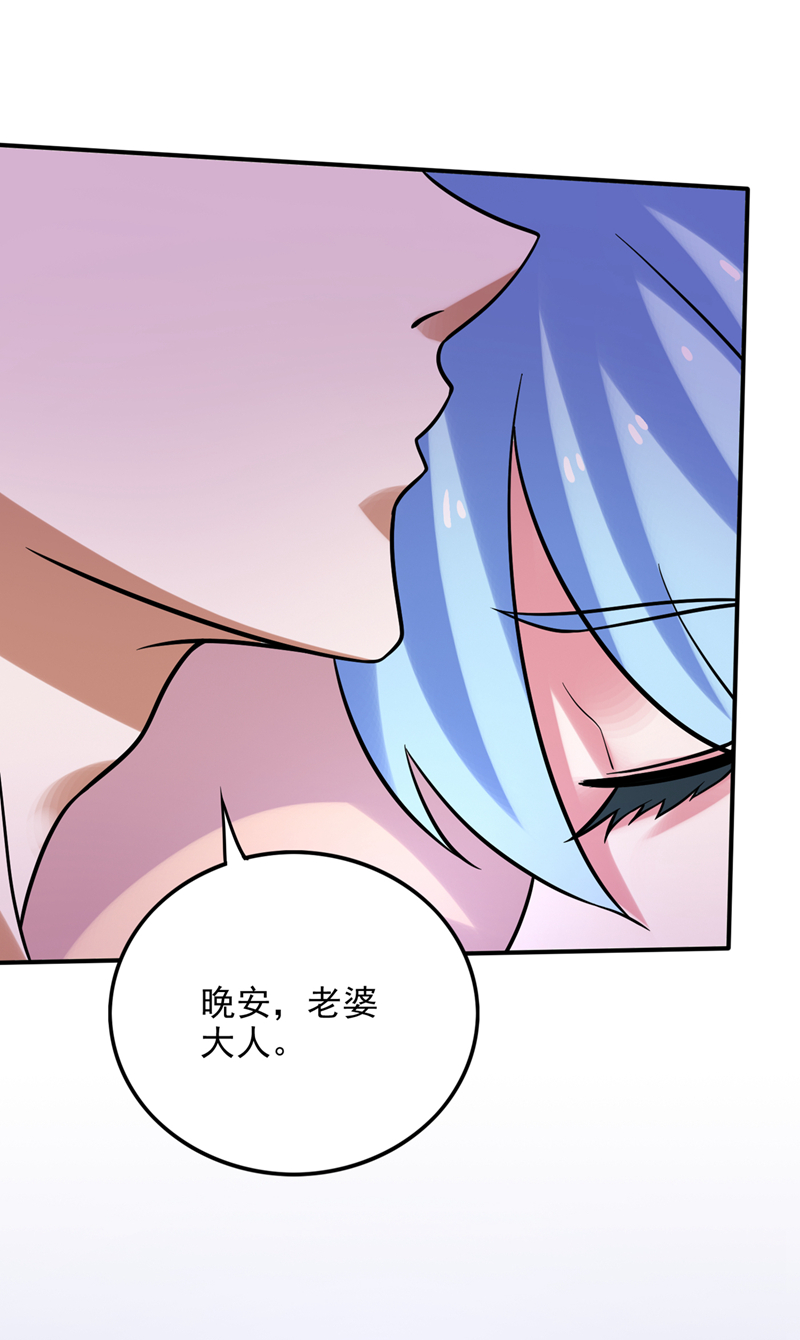 最强神医混都市第234话 虫族母皇要进化了？