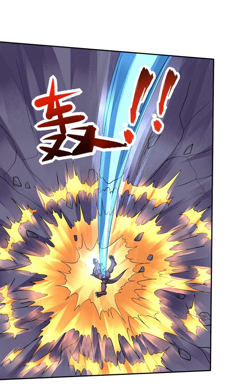 最强神医混都市第225话 这是一个墓中墓！