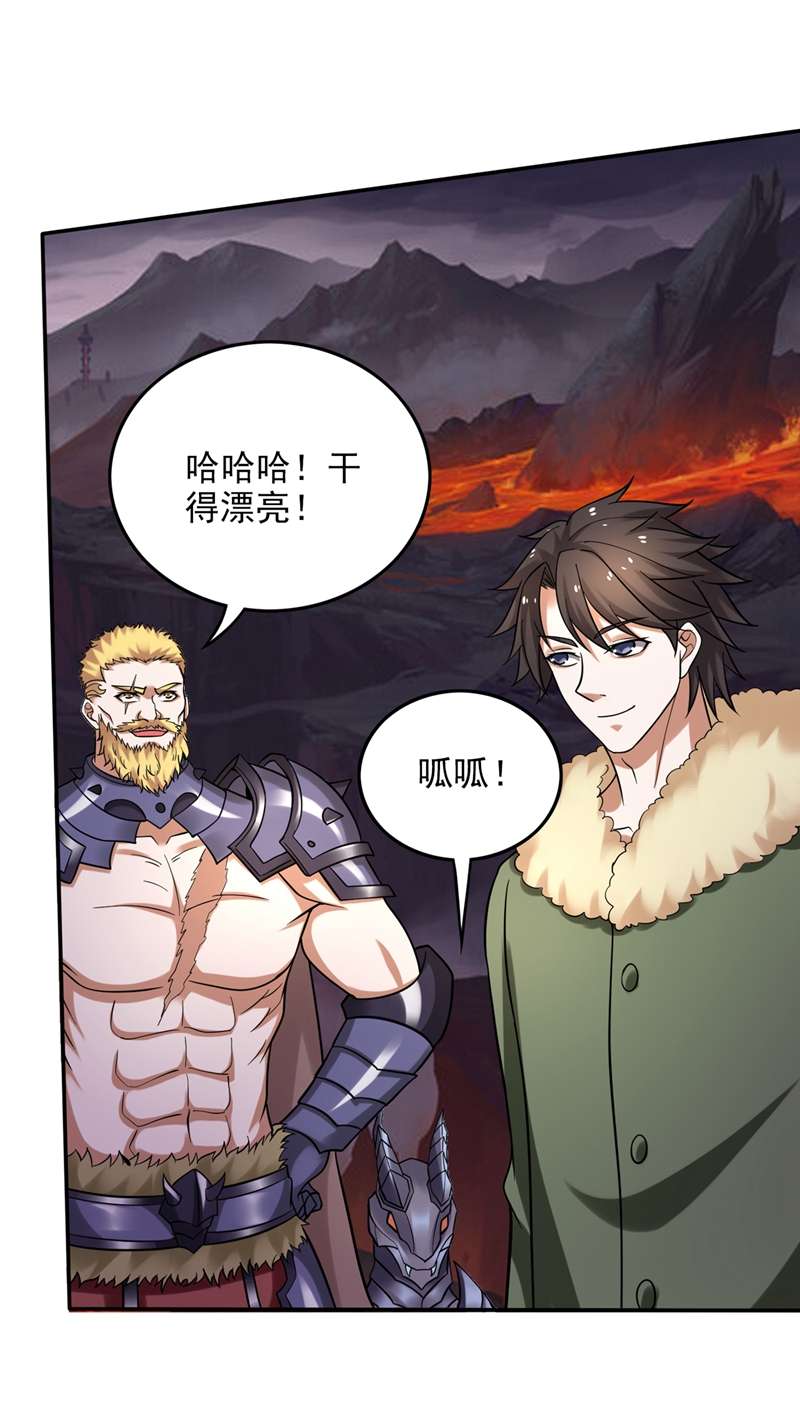 最强神医混都市第225话 这是一个墓中墓！