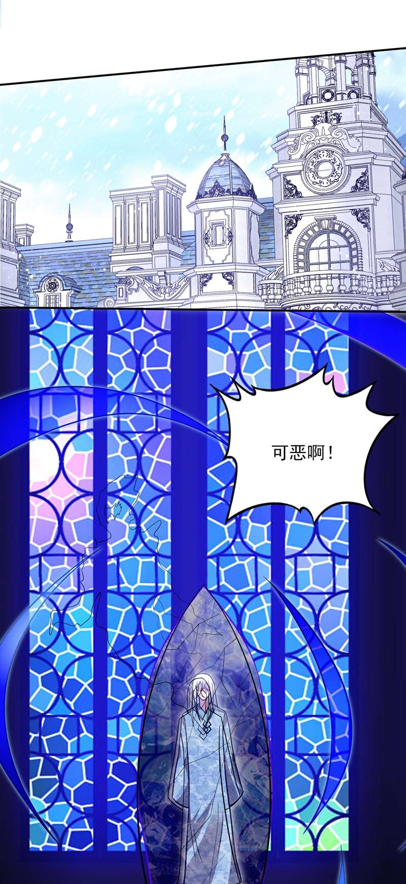 最强神医混都市第225话 这是一个墓中墓！