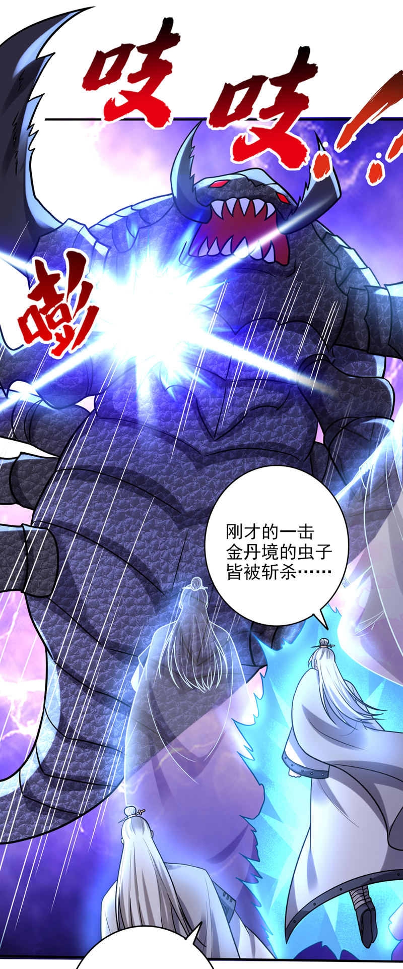 最强神医混都市第235话 核弹已经启动！