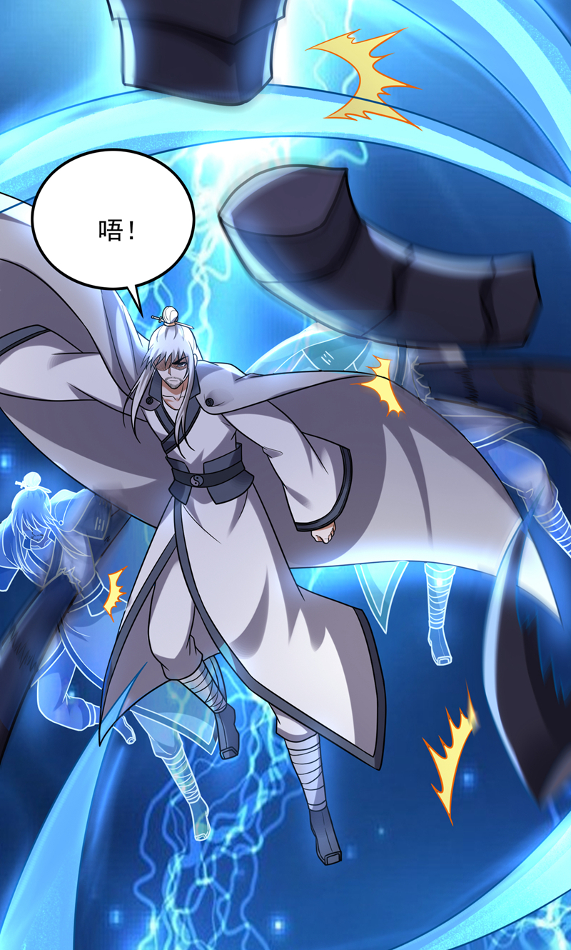 最强神医混都市第235话 核弹已经启动！