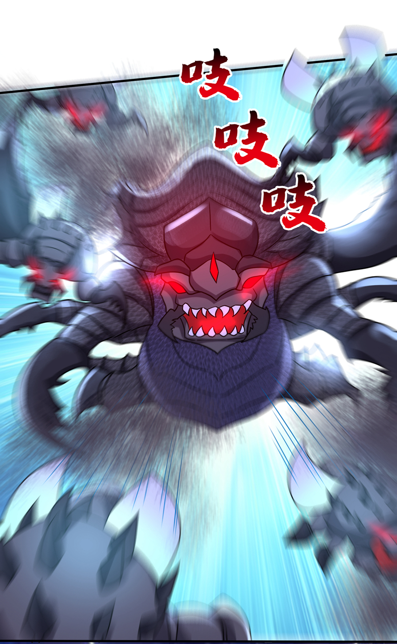 最强神医混都市第235话 核弹已经启动！