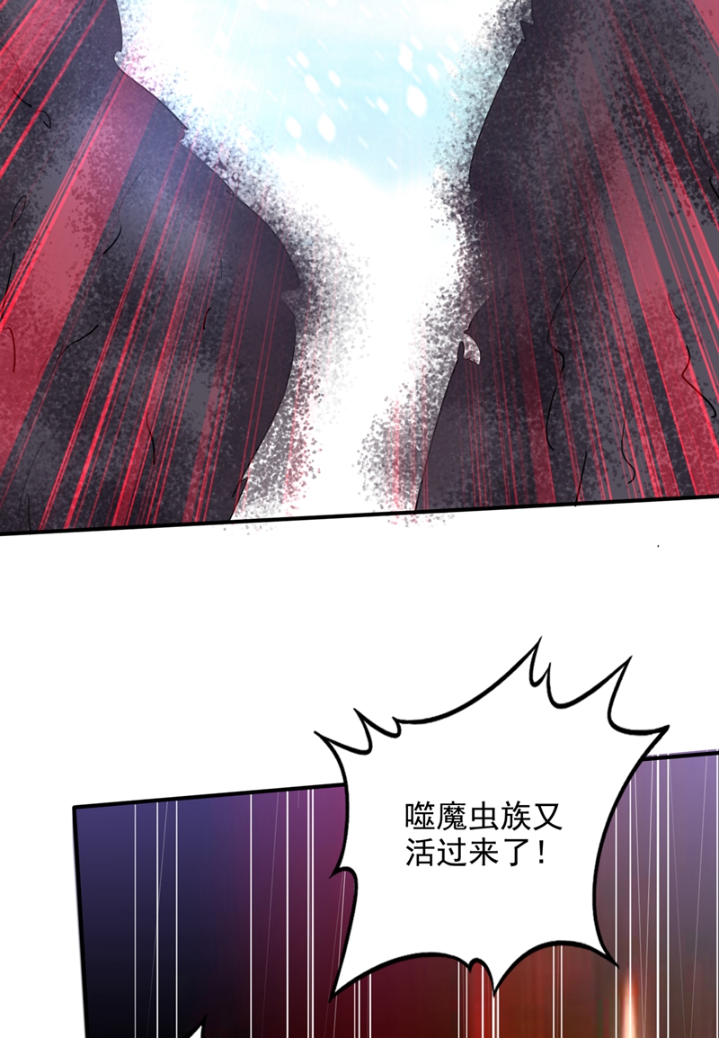 最强神医混都市第237话 逼退魔杀族