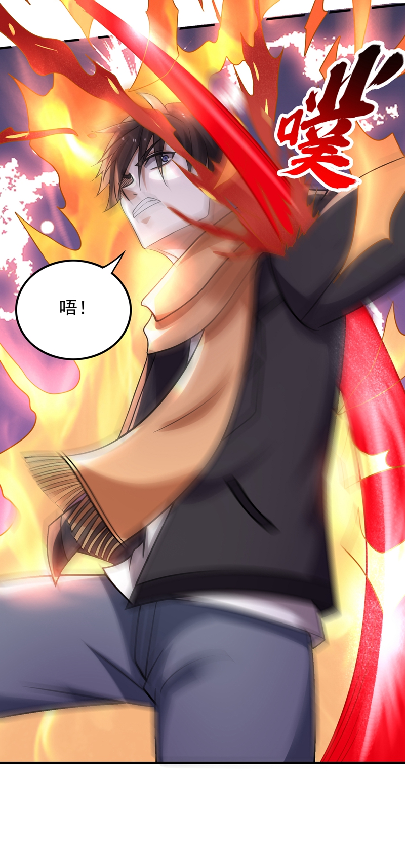 最强神医混都市第237话 逼退魔杀族