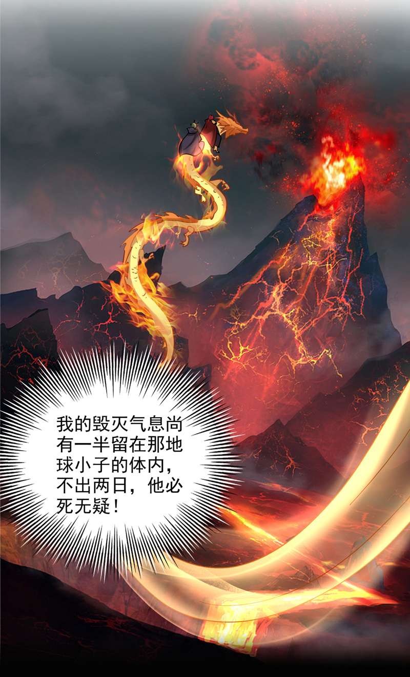 最强神医混都市第238话 话摩云崖养伤