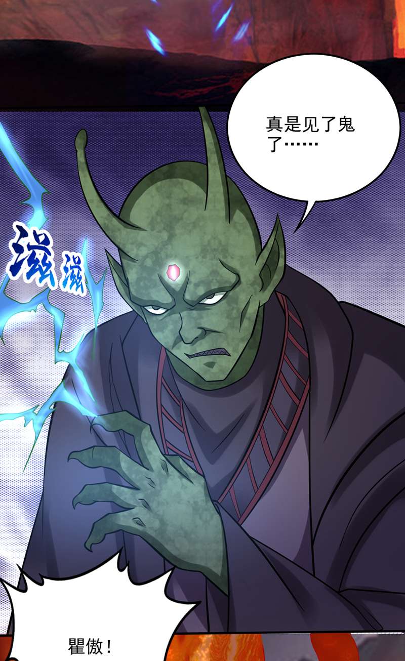 最强神医混都市第238话 话摩云崖养伤