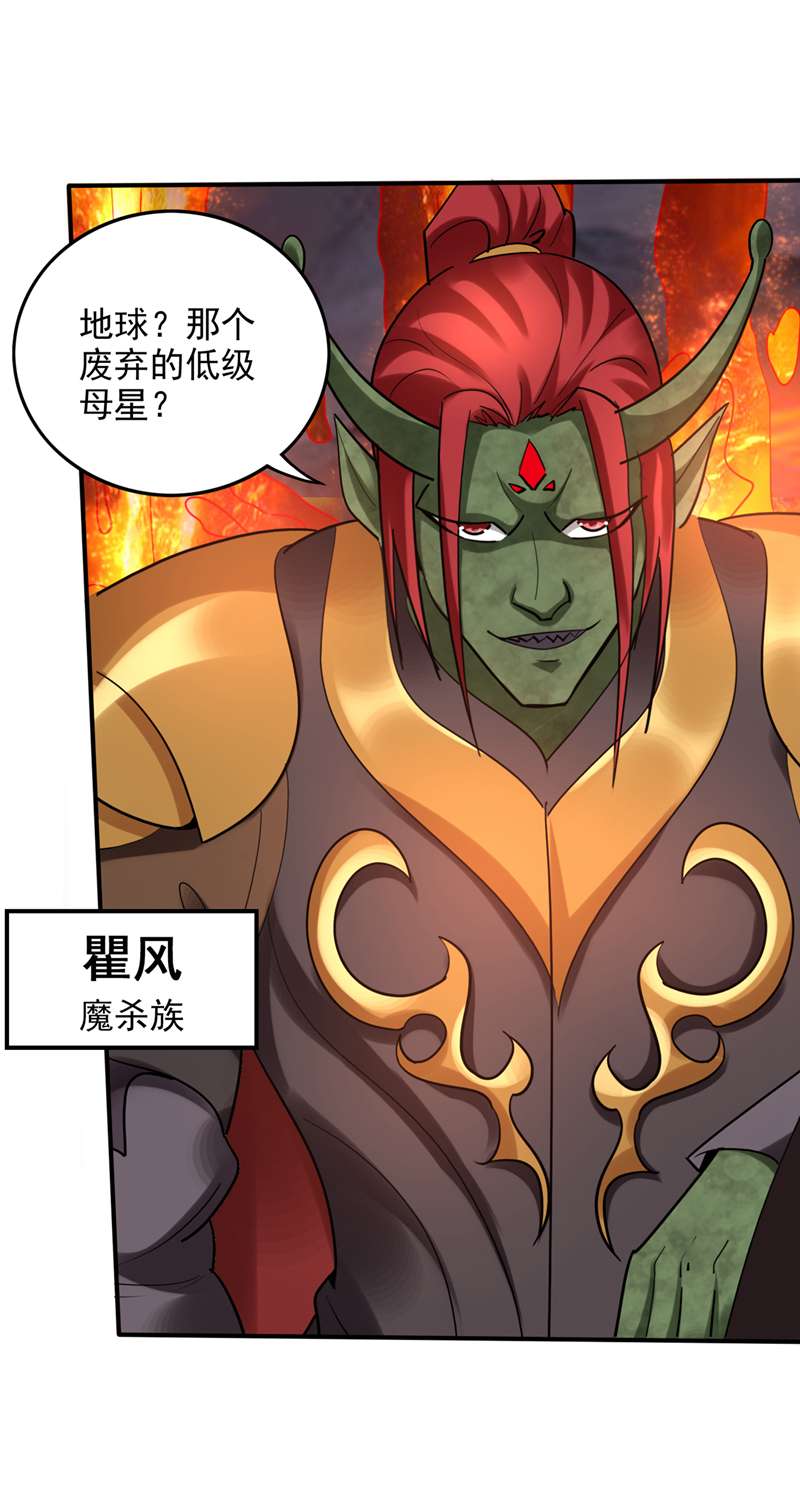 最强神医混都市第238话 话摩云崖养伤