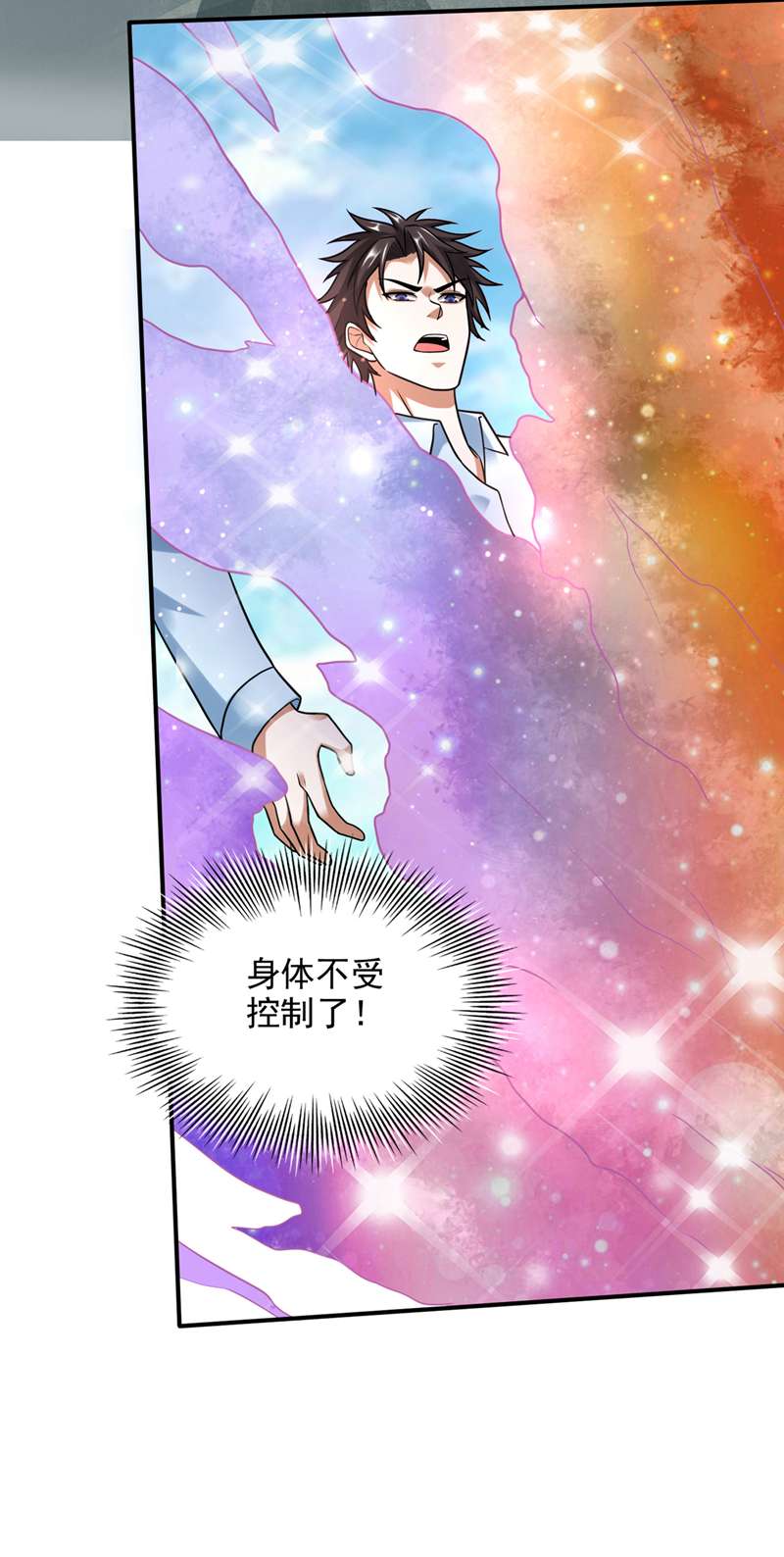 最强神医混都市第239话 第三圣庙可以救你