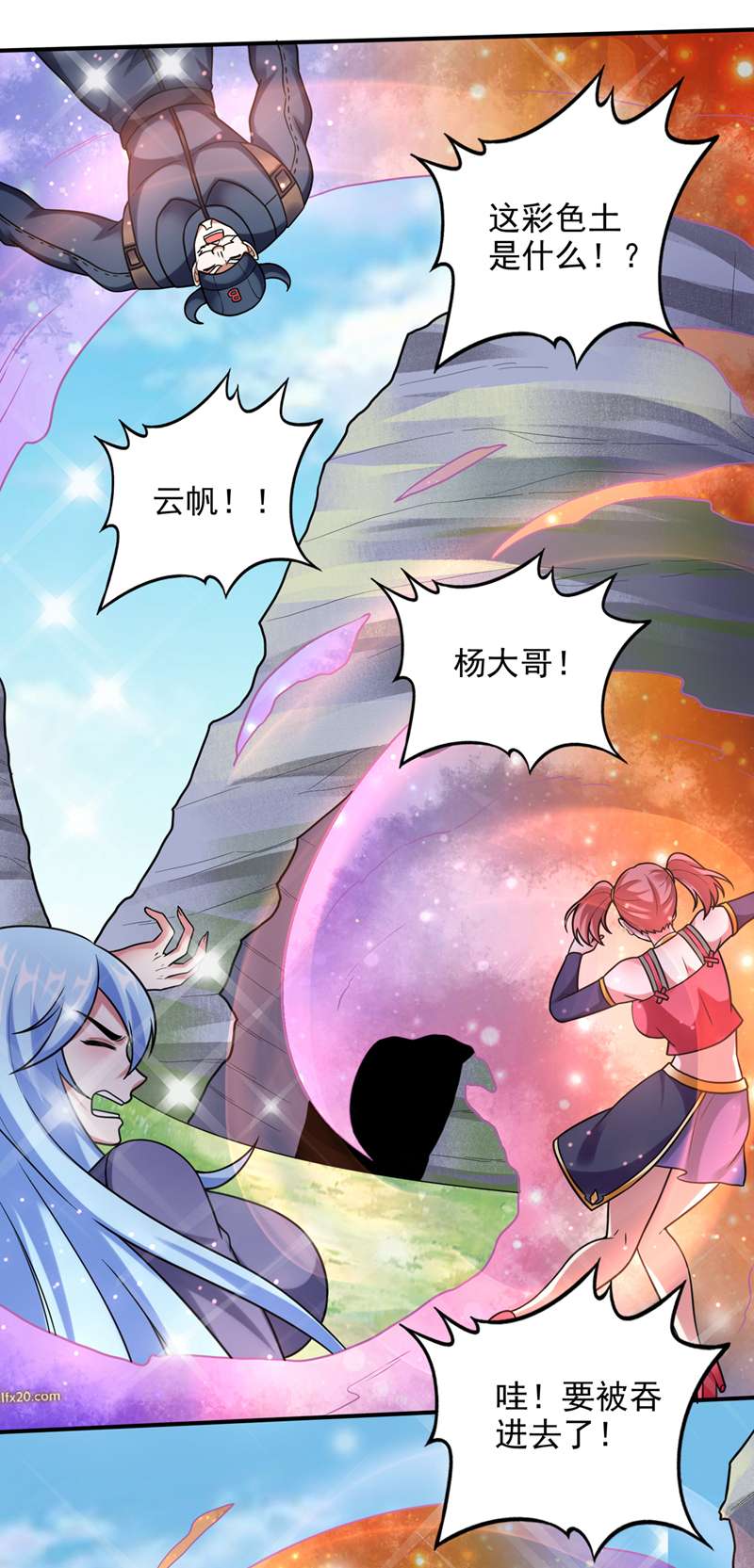 最强神医混都市第239话 第三圣庙可以救你