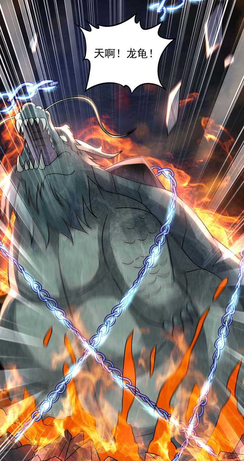 最强神医混都市第240话 前往域外