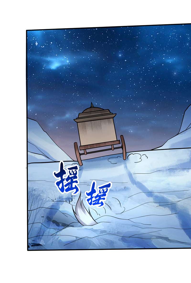 最强神医混都市第241话 等我变强就去找你！