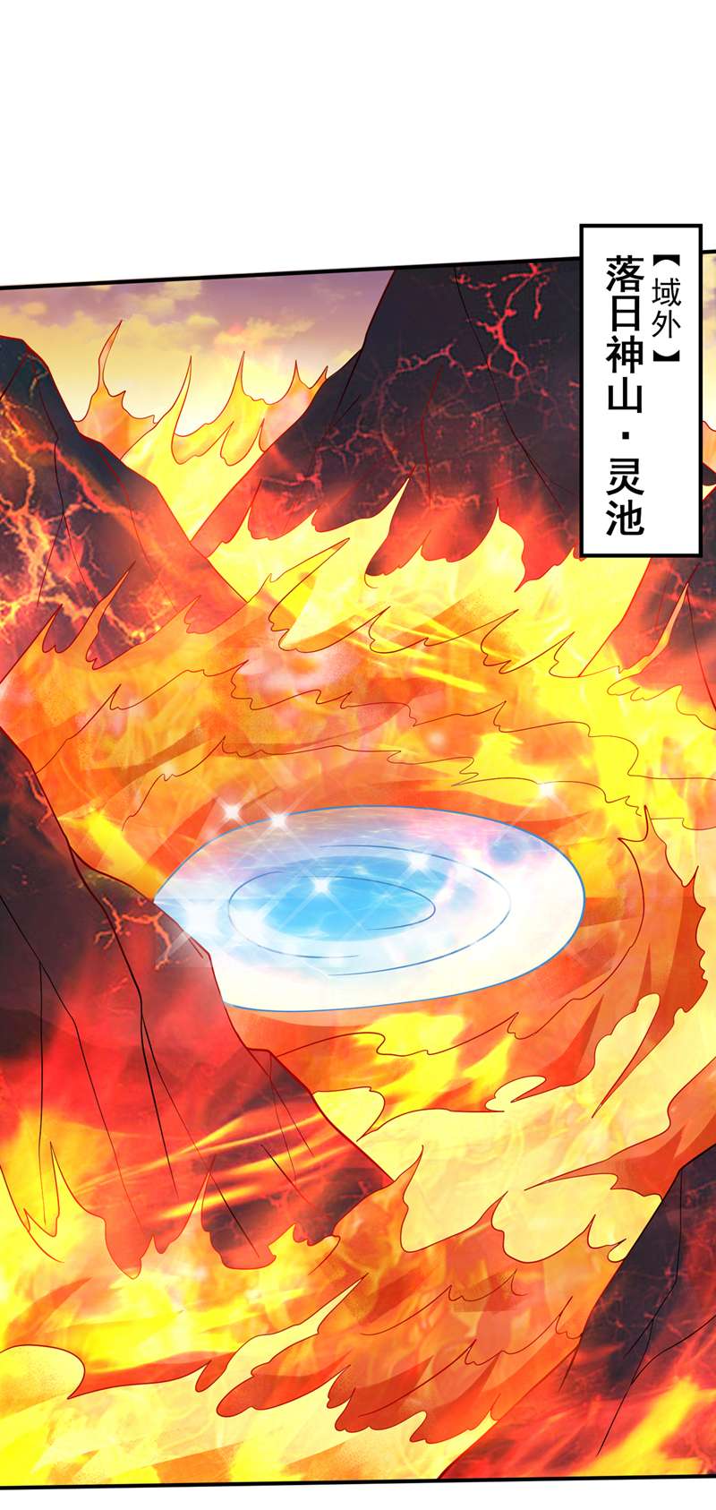 最强神医混都市第241话 等我变强就去找你！