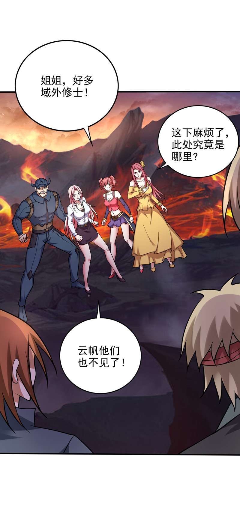 最强神医混都市第241话 等我变强就去找你！