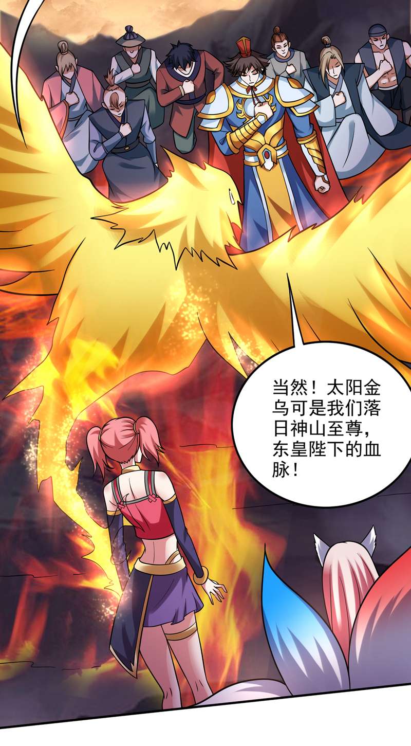 最强神医混都市第241话 等我变强就去找你！