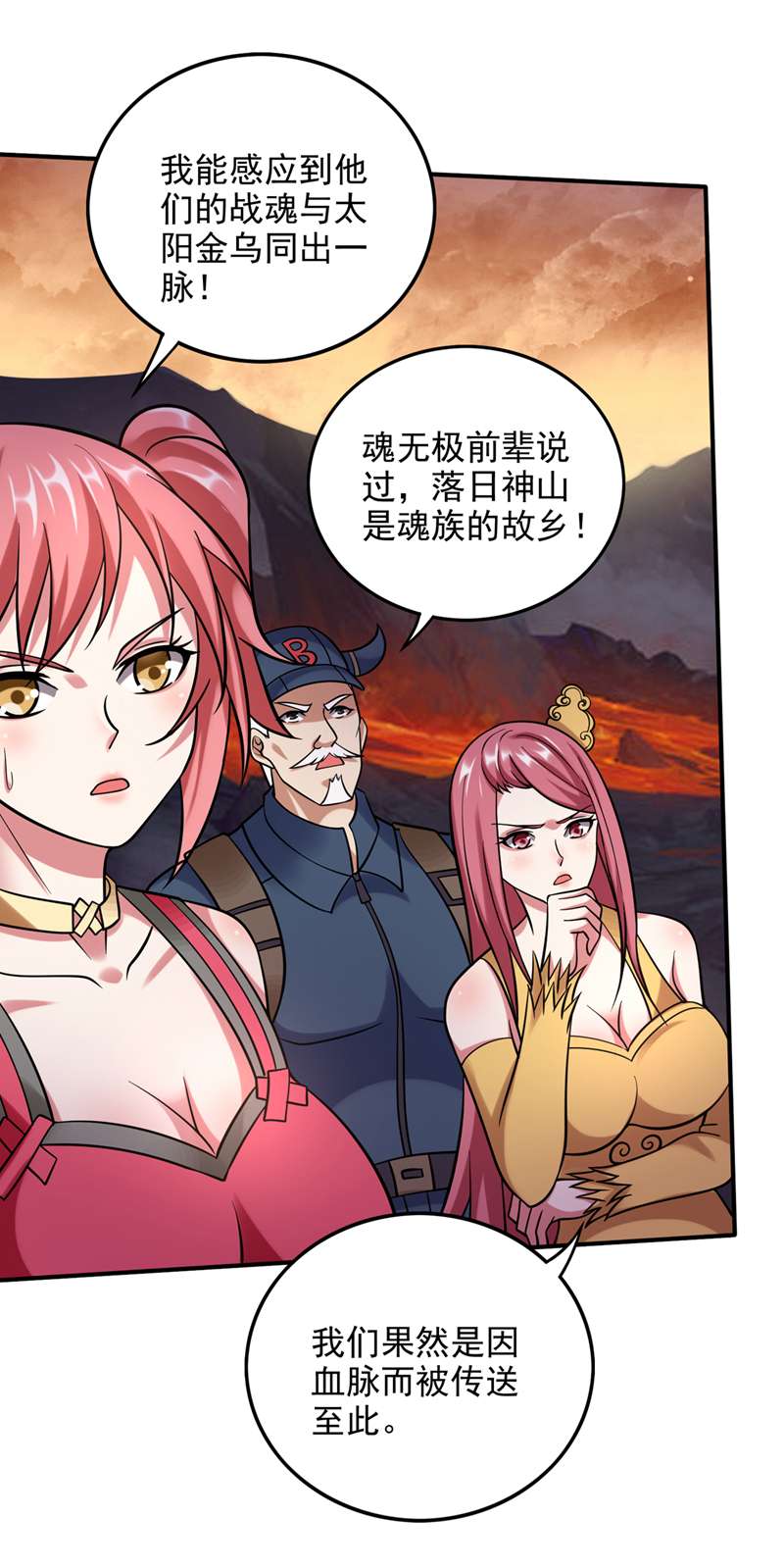 最强神医混都市第241话 等我变强就去找你！