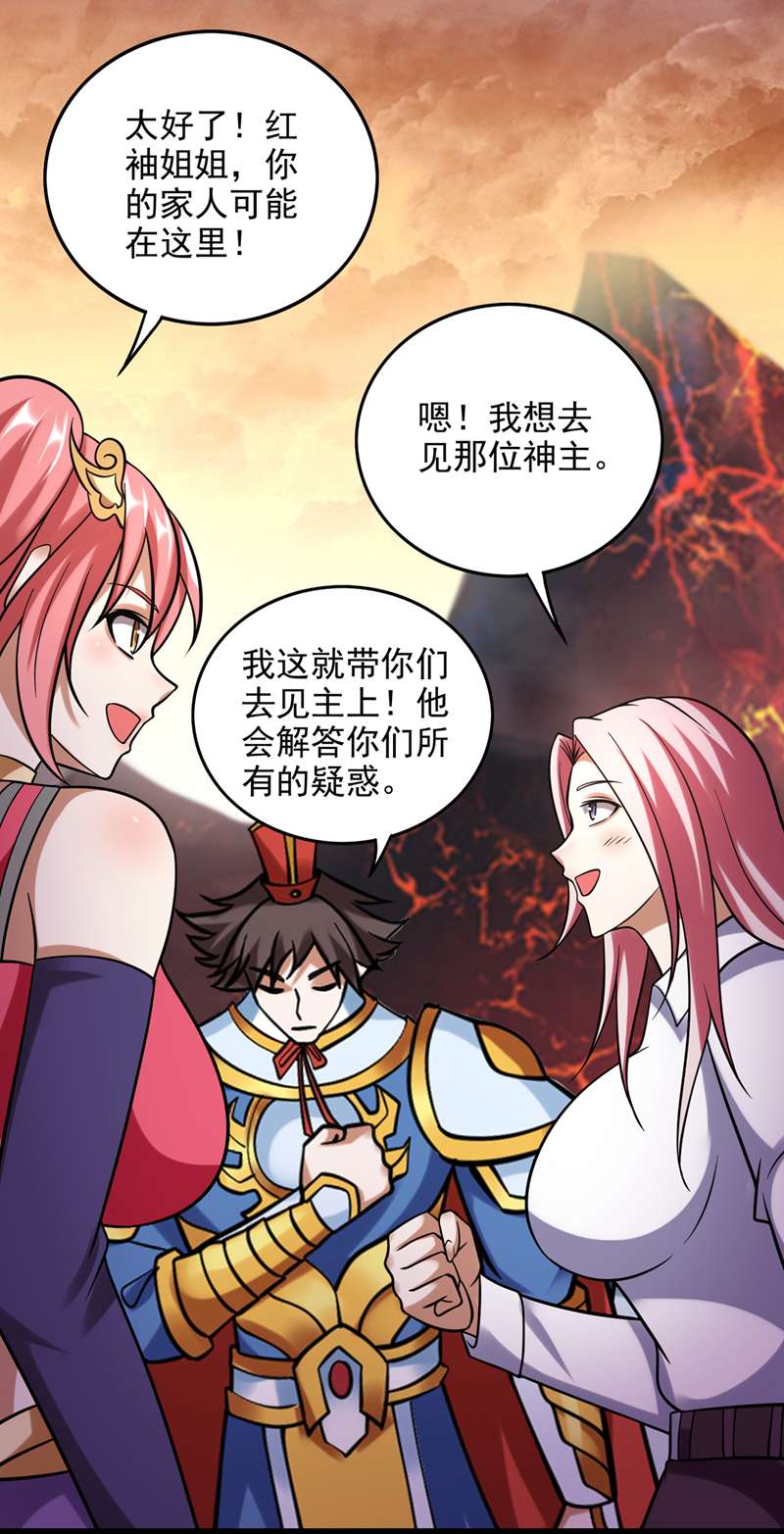 最强神医混都市第241话 等我变强就去找你！