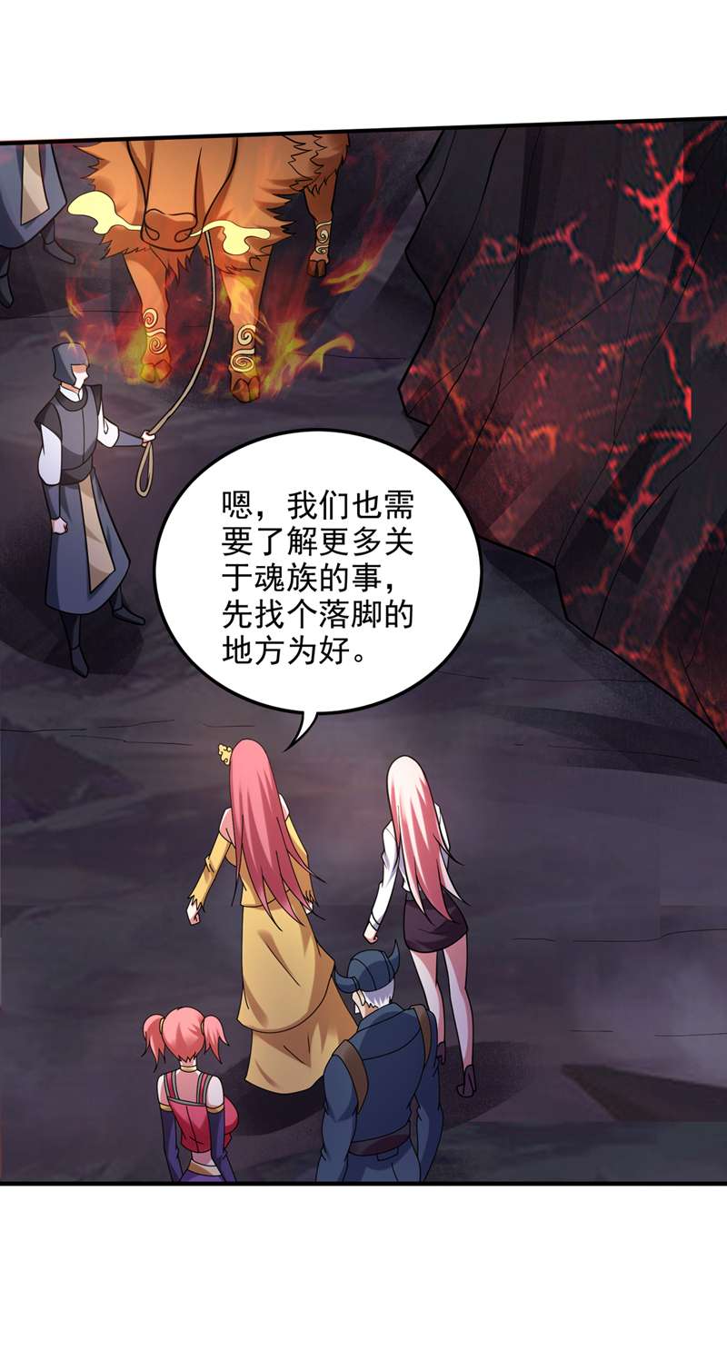 最强神医混都市第241话 等我变强就去找你！