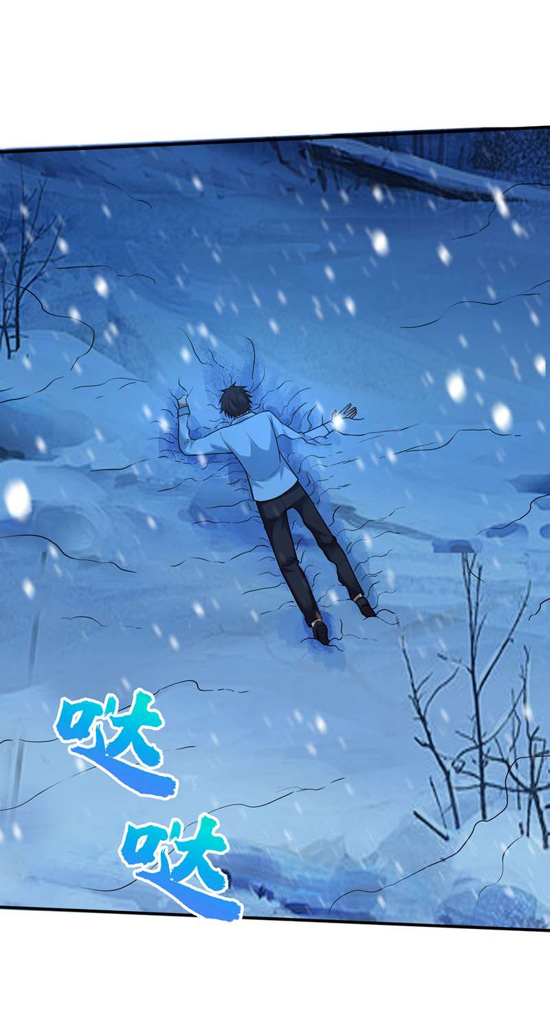 最强神医混都市第241话 等我变强就去找你！