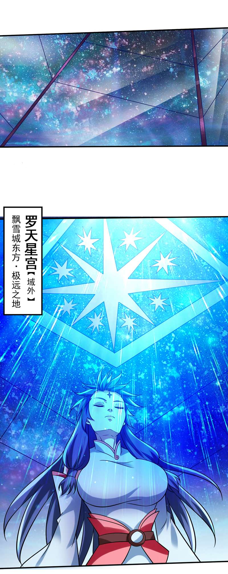 最强神医混都市第241话 等我变强就去找你！