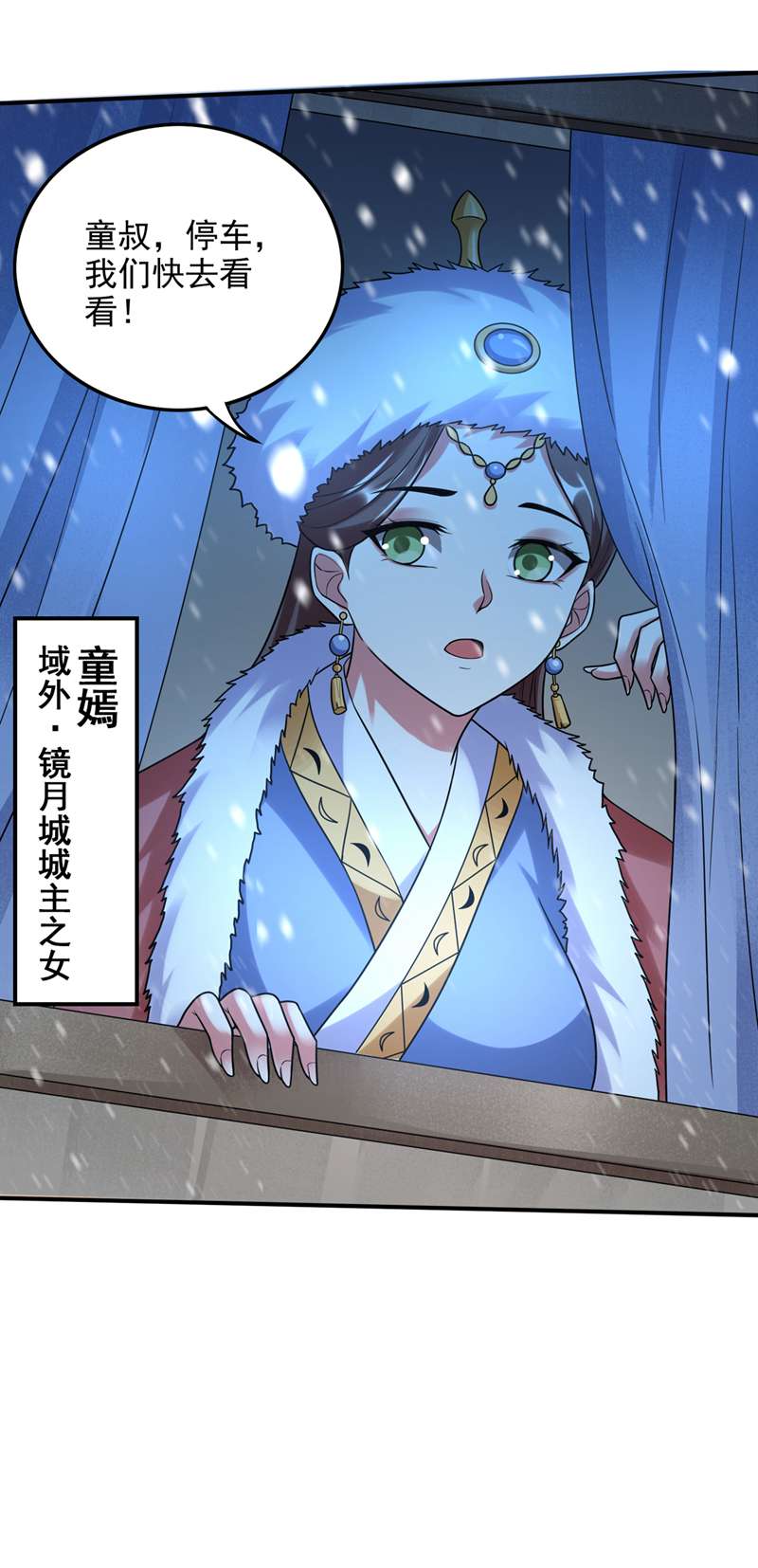 最强神医混都市第241话 等我变强就去找你！