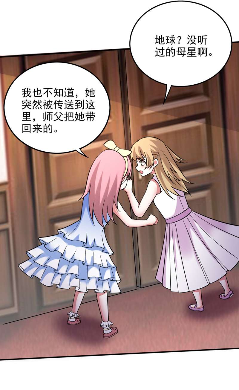 最强神医混都市第242话 在域外也是医术高明