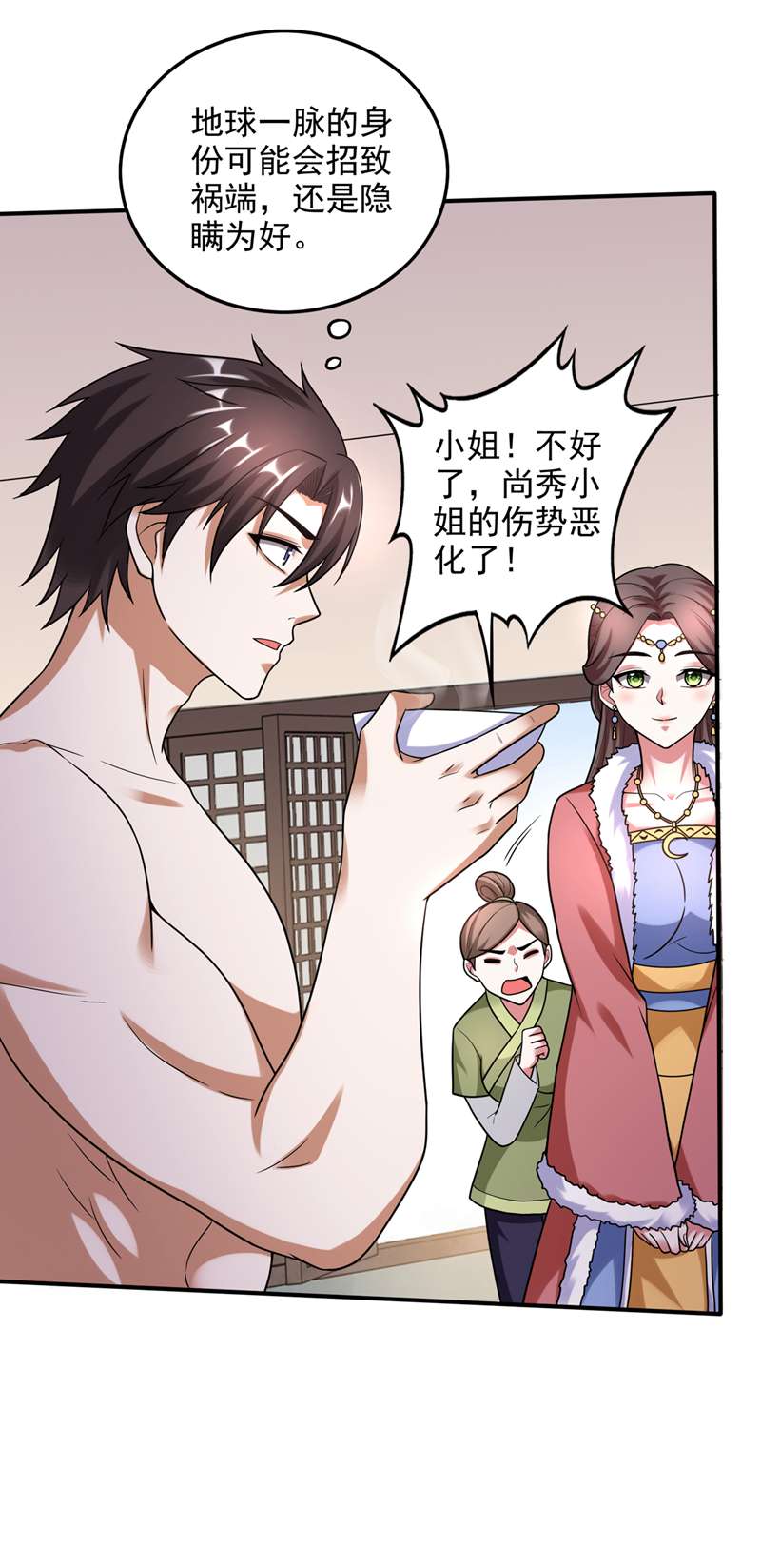 最强神医混都市第242话 在域外也是医术高明