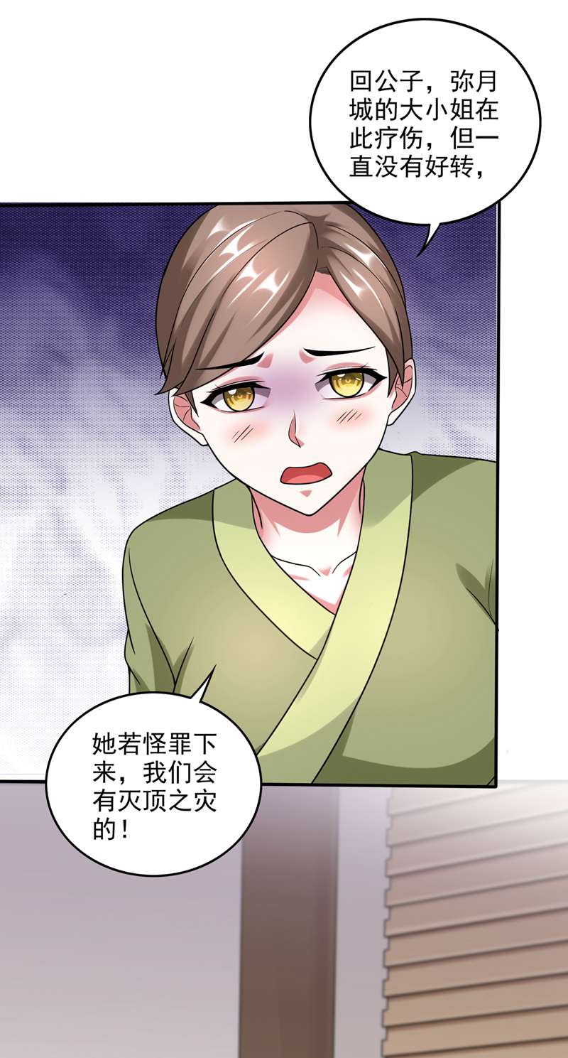 最强神医混都市第242话 在域外也是医术高明