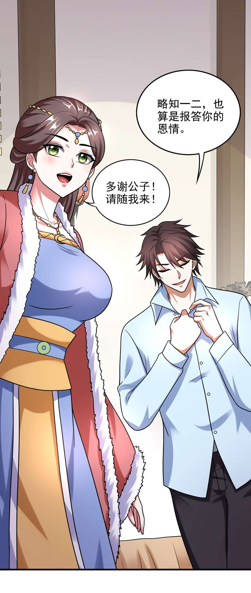最强神医混都市第242话 在域外也是医术高明