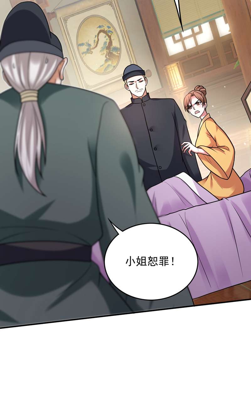 最强神医混都市第242话 在域外也是医术高明