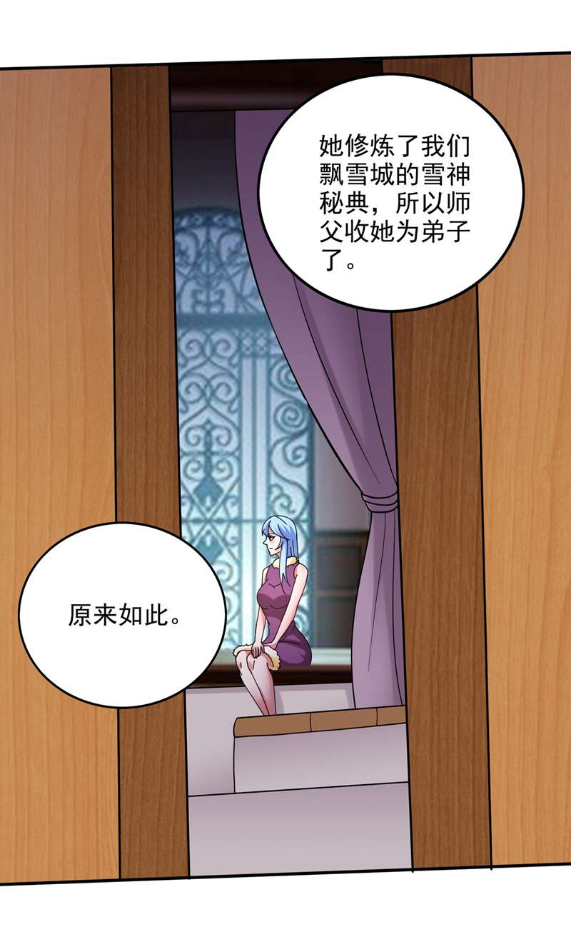 最强神医混都市第242话 在域外也是医术高明