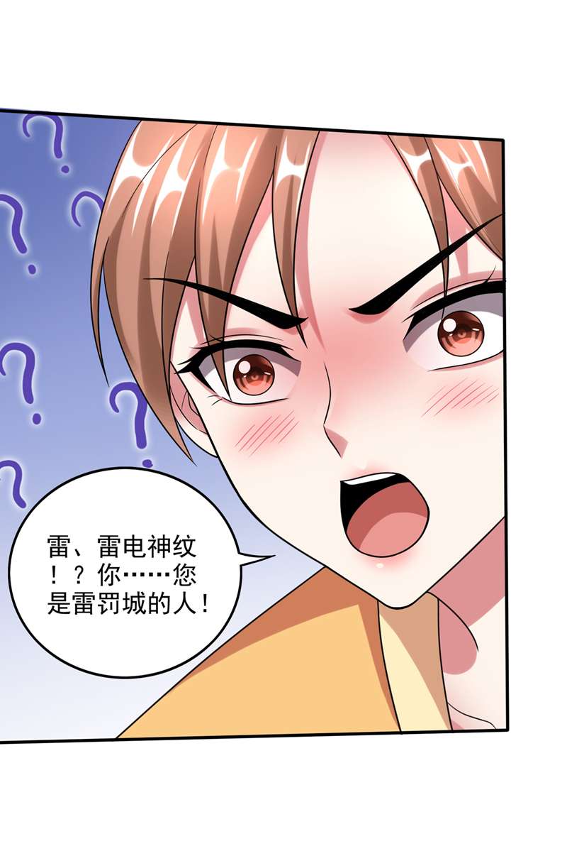 最强神医混都市第242话 在域外也是医术高明