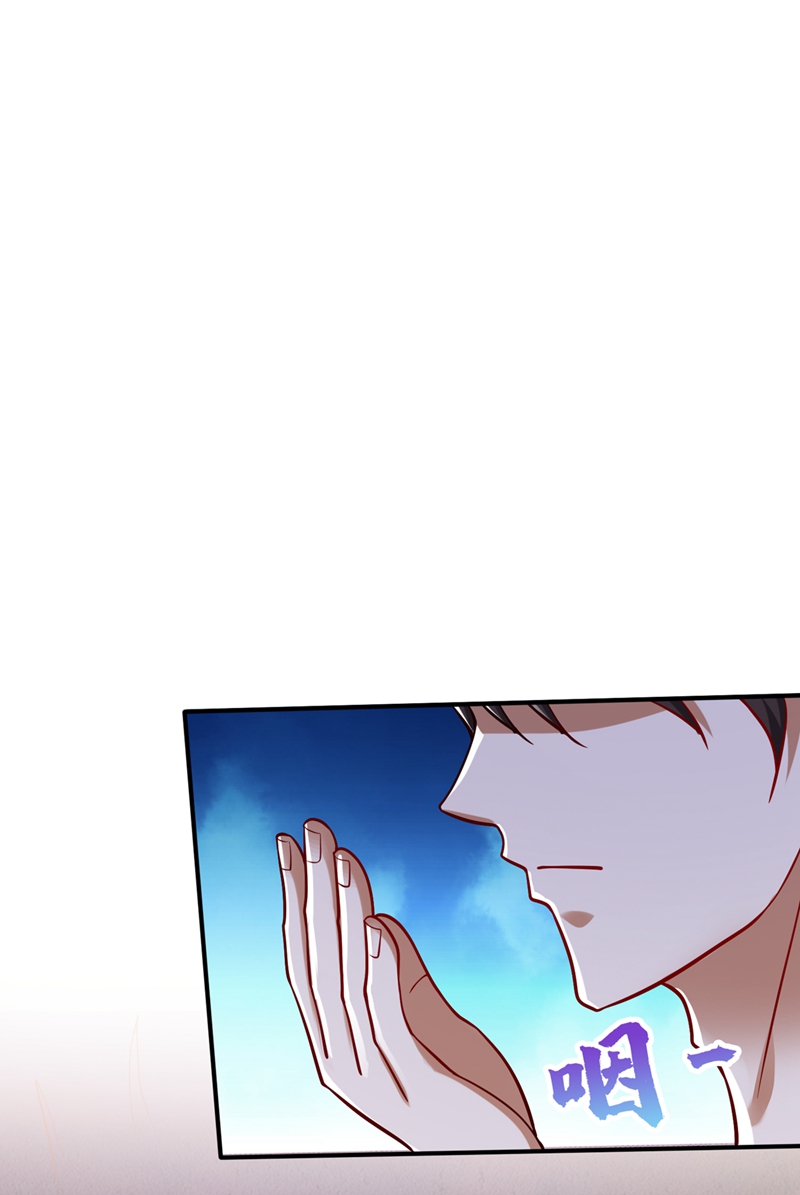 最强神医混都市第243话 无需炉火就能炼药？